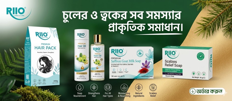 RIIO Products